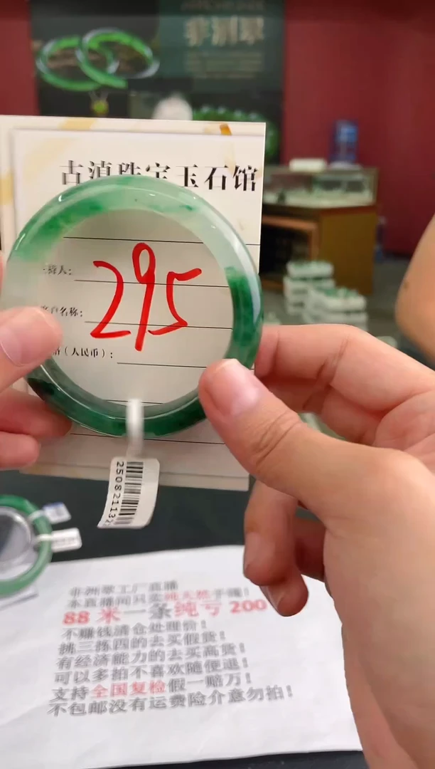 未镶嵌手镯石英质玉（非洲翠）微瑕介意勿拍