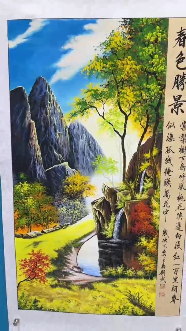 国画瀚美艺术刘武手绘-国画46