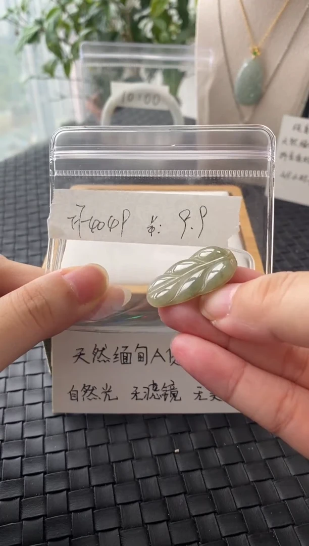 吊坠(不含链)未镶嵌翡翠FF4049