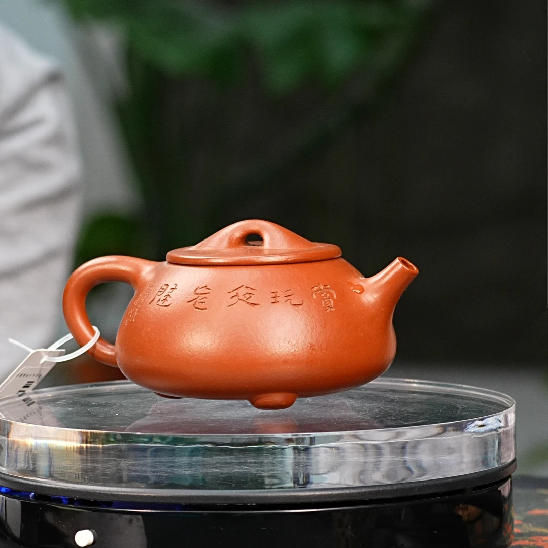 029 石瓢 280cc  0520014048