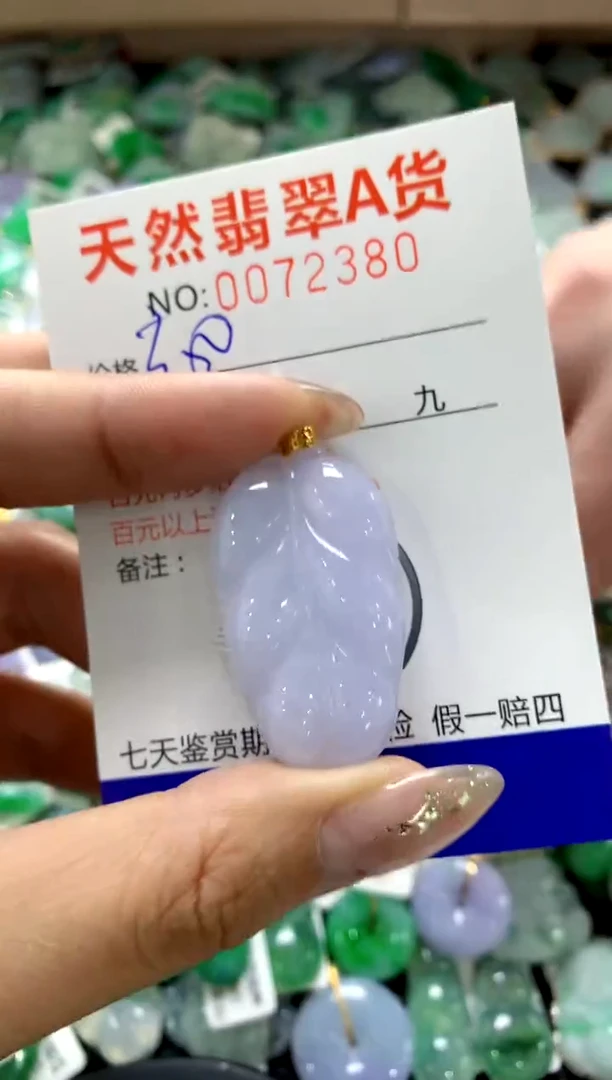 颈饰18K金镶嵌翡翠1111111111111111
