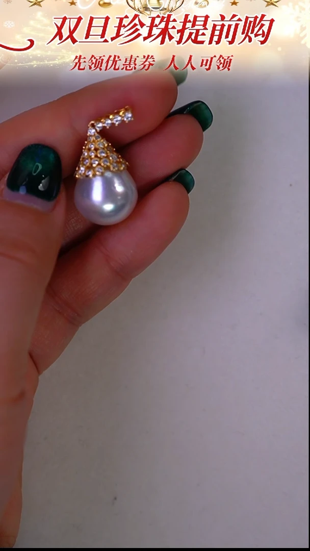 银S925镶嵌吊坠海水珍珠65