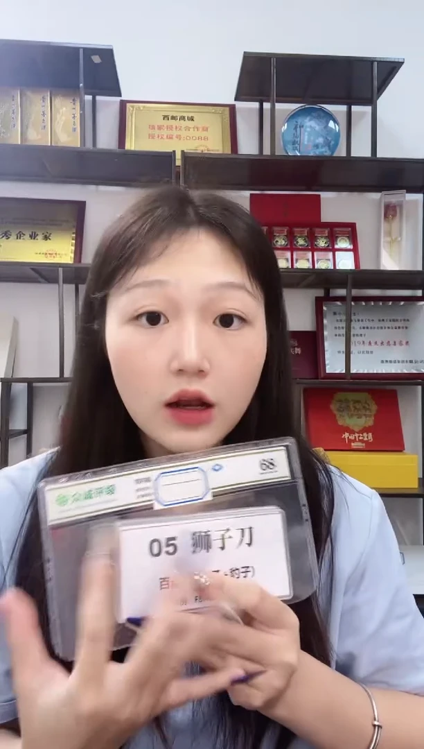 【05刀货】百连号 尾888或狮子尾