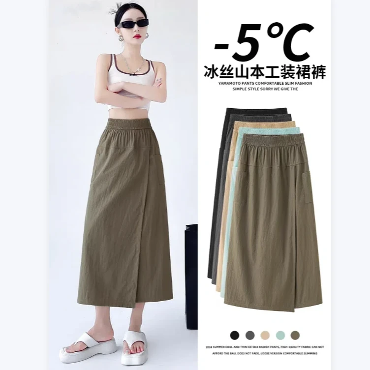 【青春风采范】美式工装山本裙裤薄款高腰开叉a字半身裙阔腿裤JL