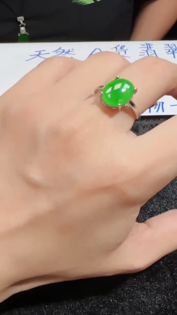 定制翡翠未镶嵌翡翠戒指56