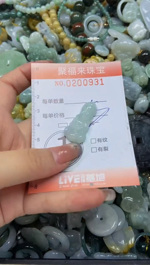 翡翠未镶嵌颈饰闪购0200931