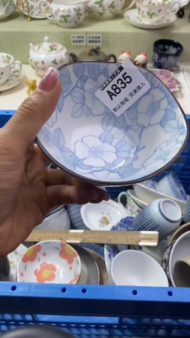 件腕*瓷片 默认微瑕 完美慎入835