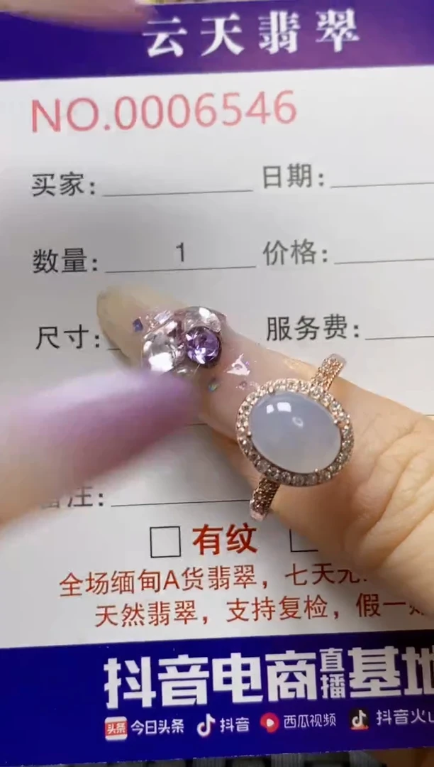 银S925镶嵌戒指翡翠/6546