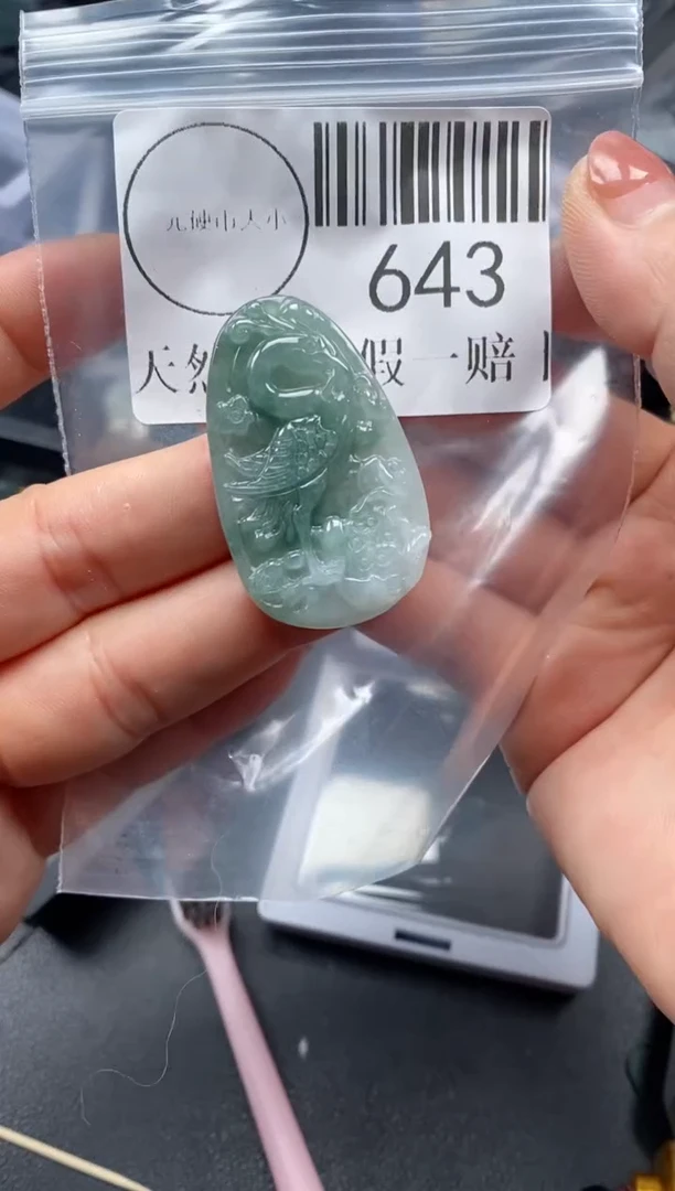 吊坠(不含链)未镶嵌翡翠643