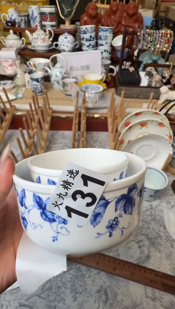 佳****店 佳佳个体百货店