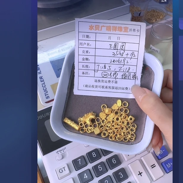 足金999首饰手链 35.68 yl