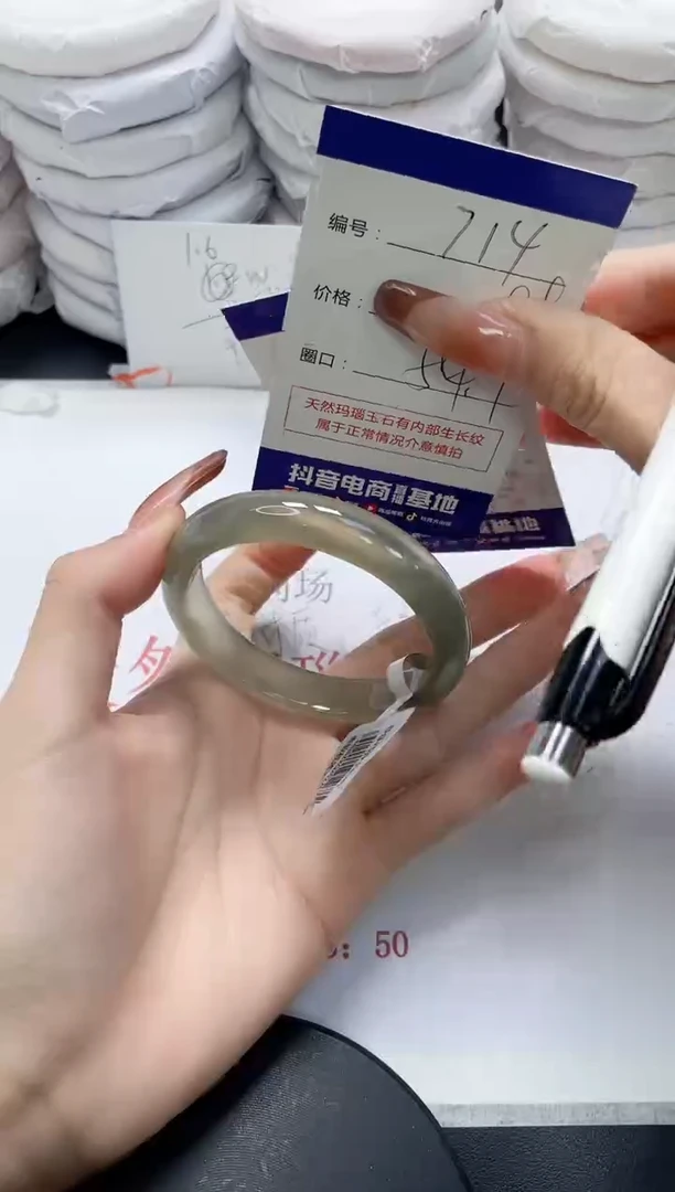 未镶嵌手镯玛瑙/玉髓714