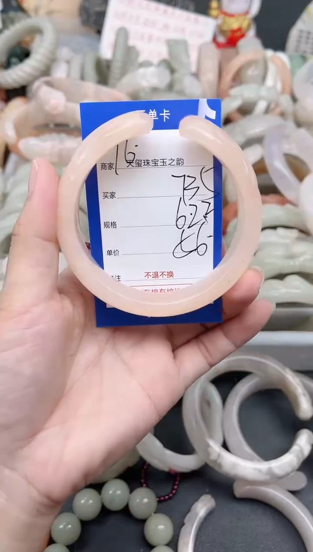 未镶嵌手镯石英质玉735