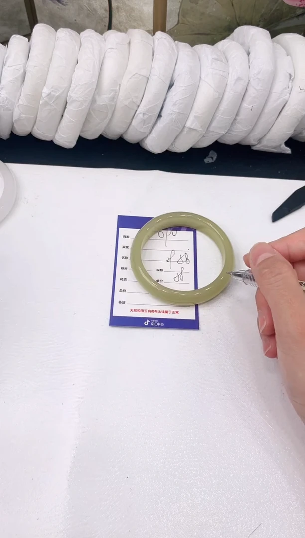 未镶嵌手镯石英质玉C90