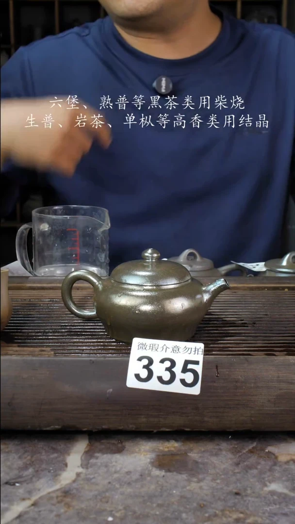 碟四大名陶钦州坭兴陶335