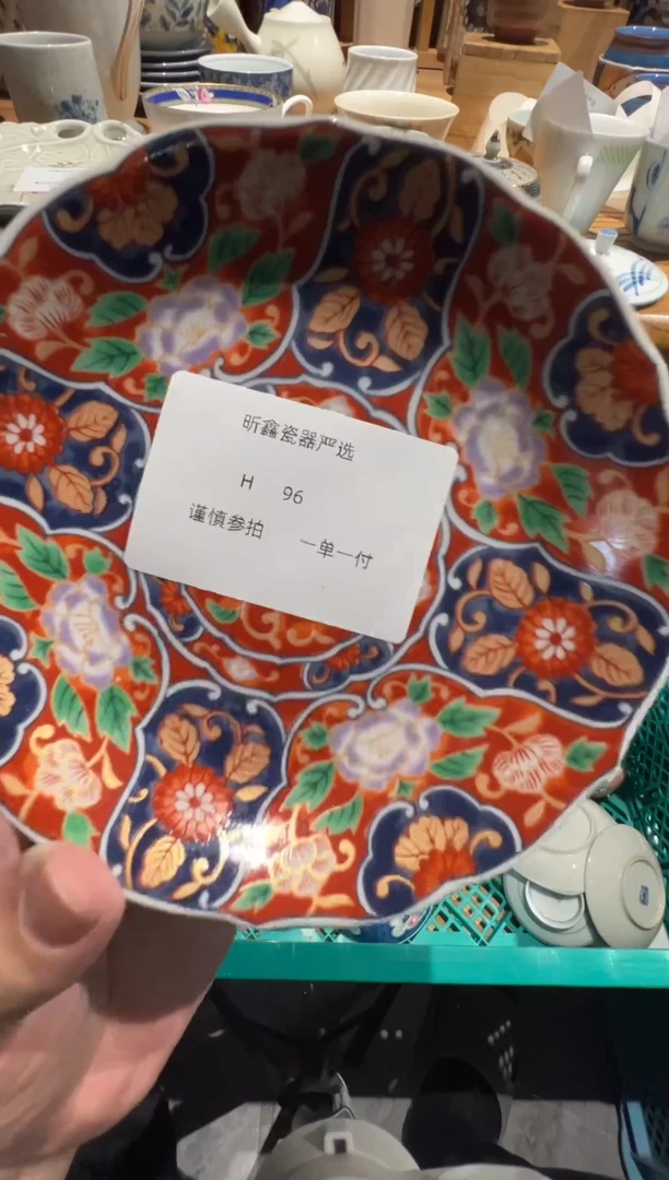 【闪购商品】96盘子盘子盘子盘子