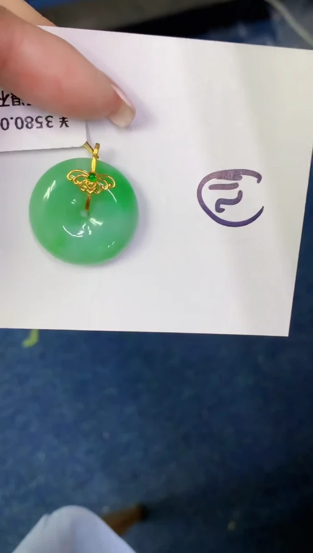 翡翠18K金镶嵌颈饰缅甸天然翡翠A货