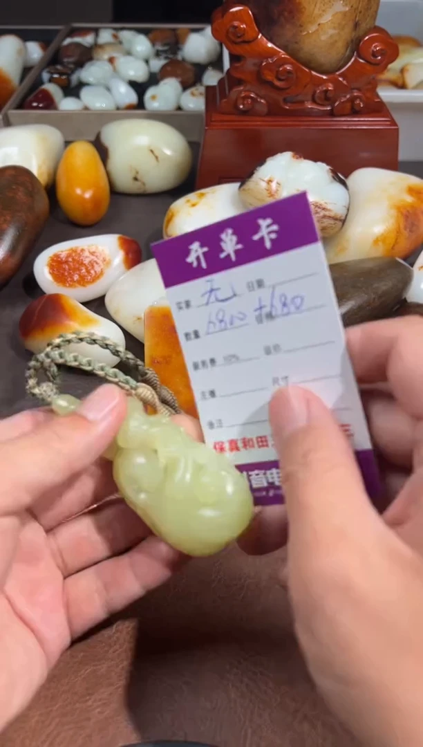 未镶嵌和田玉把件无***…和田玉