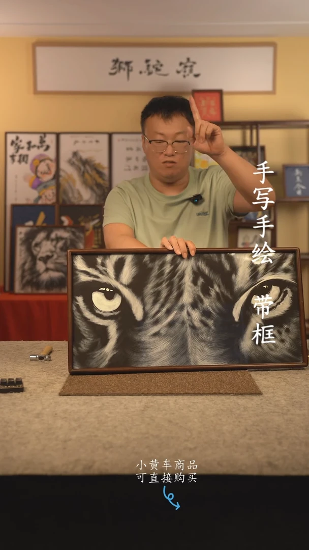 书法35*70 书法摆（挂）件 编号 022