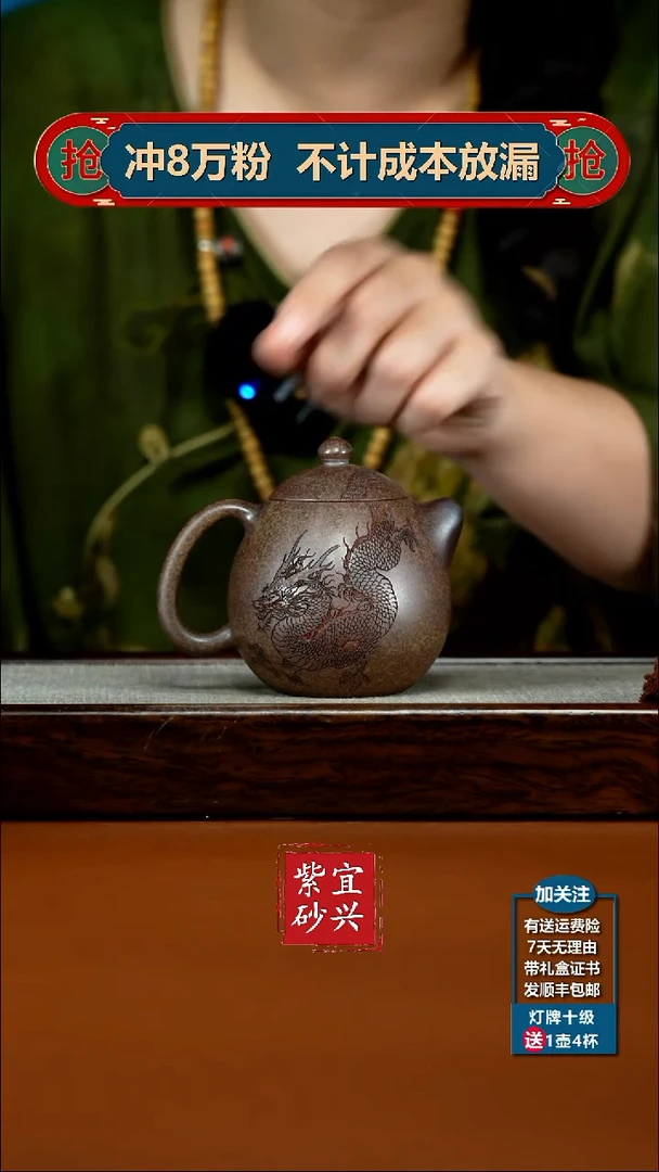 茶壶紫砂顾建华沉香泥柴烧龙运天成210CC