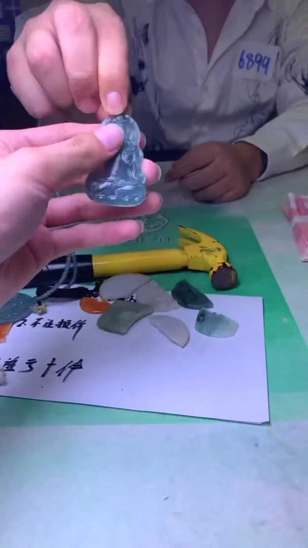 未镶嵌定制翡翠唐****～毛货-不退不换
