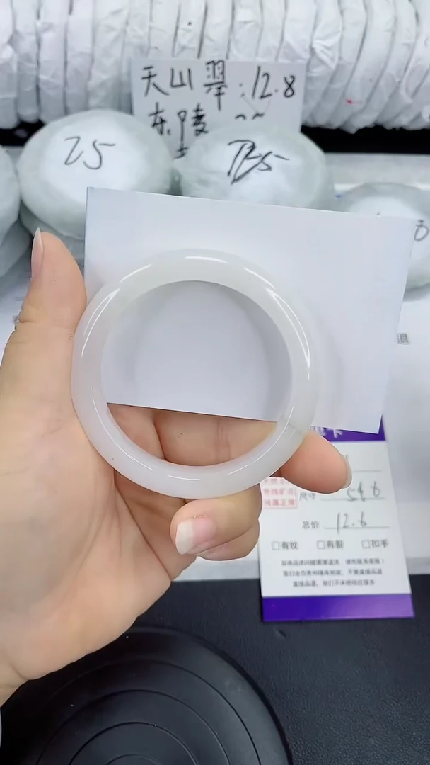 未镶嵌手镯石英质玉19-54/55