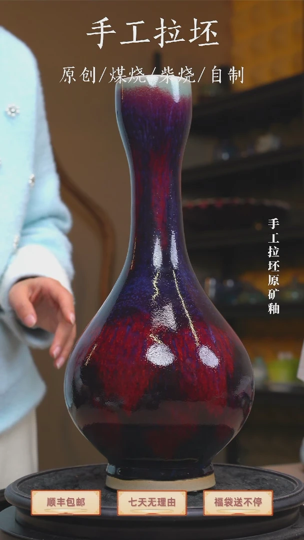 手工艺品钧瓷鹅颈瓶