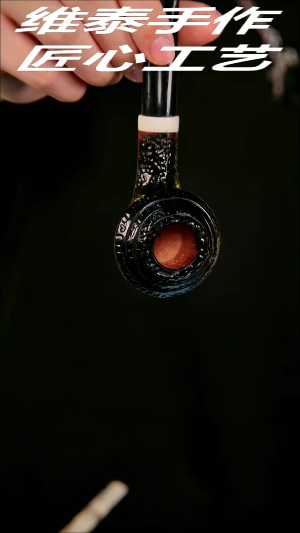 石楠木烟斗 使用不支持退换