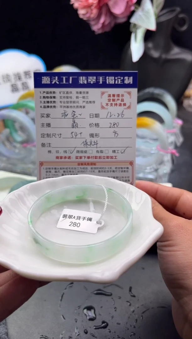 未镶嵌手镯定制翡翠乖*宝「定制不退不换」