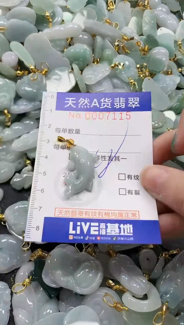 未镶嵌挂件翡翠纯天然a货翡翠