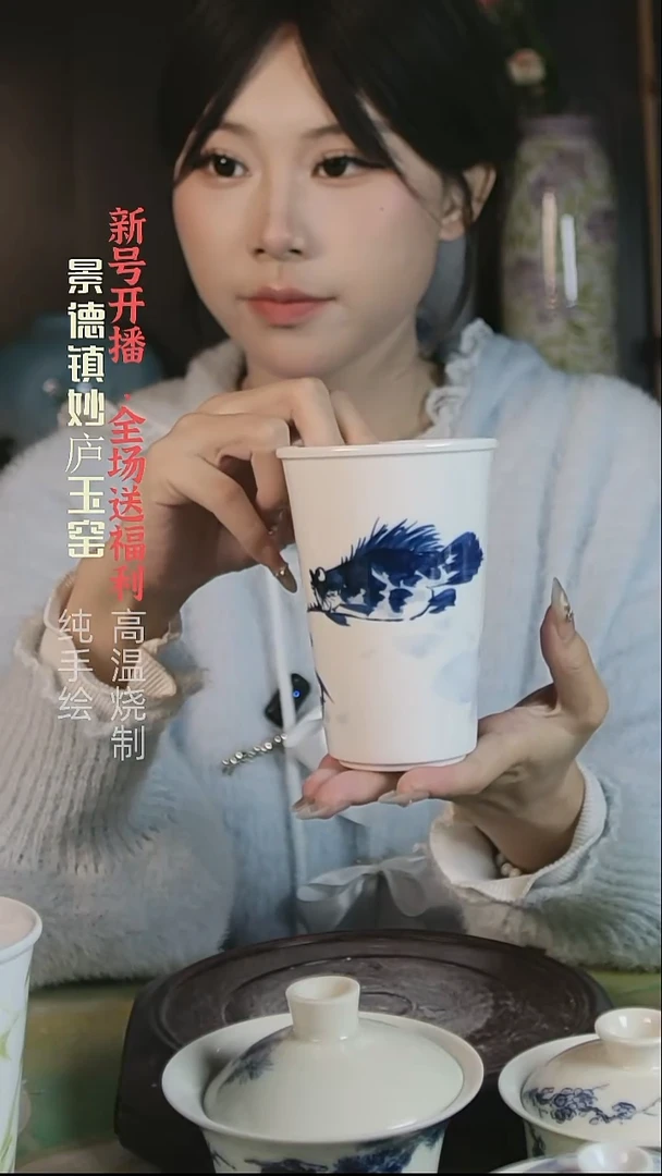 盘妙庐玉窑可乐杯微瑕