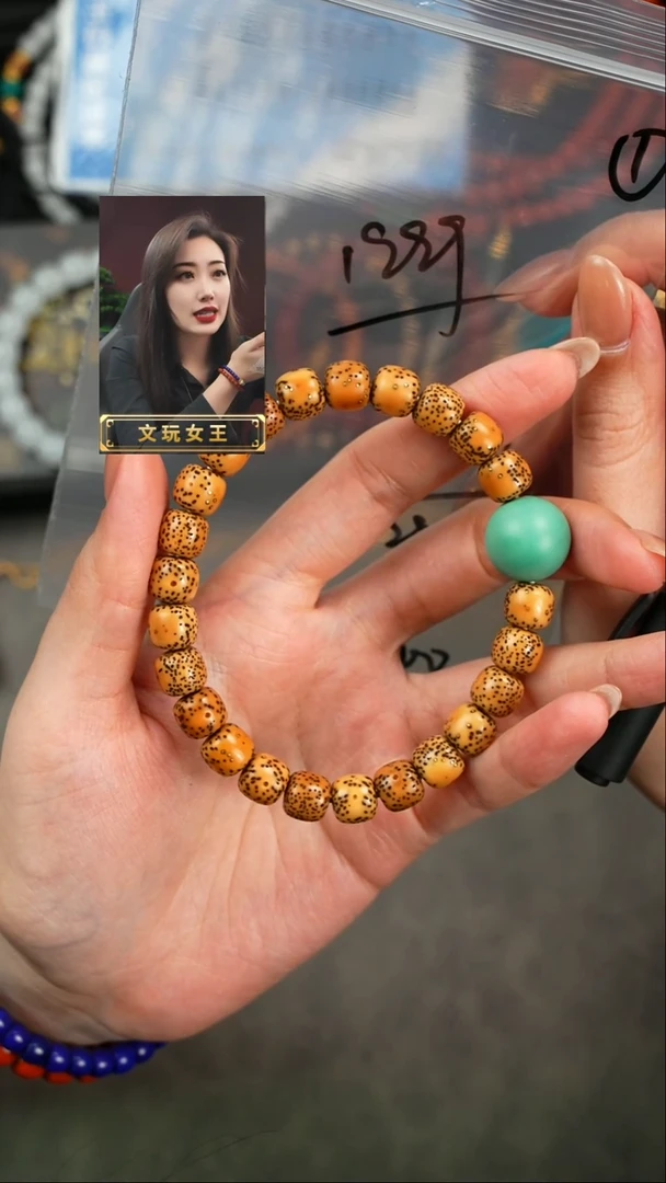 【闪购商品】菩提手串未镶嵌遇见匠心品质回血