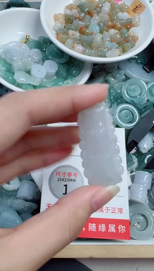 散珠翡翠68号A货翡翠