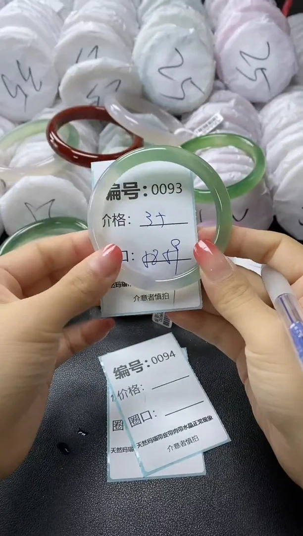 【闪购商品】玛瑙/玉髓手镯未镶嵌93