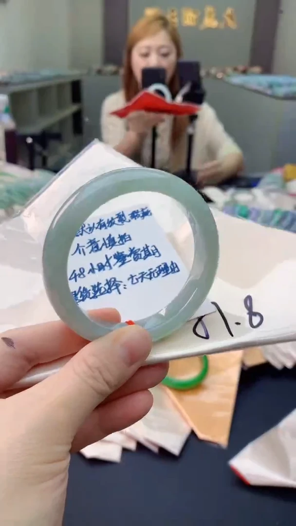 未镶嵌手镯翡翠0114440804