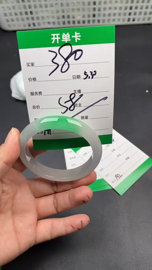 翠生源手镯吊坠手链191