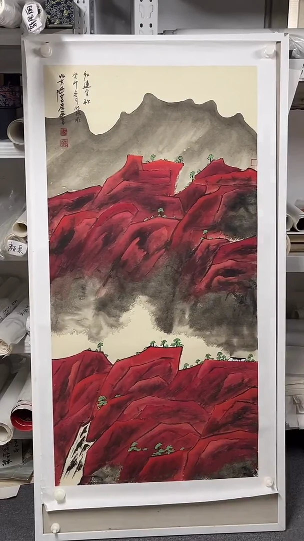 国画  坤藏文化-69