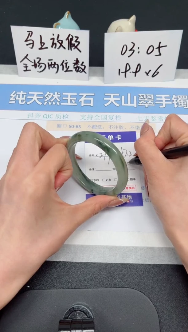 【闪购商品】石英质玉手镯未镶嵌K279-57