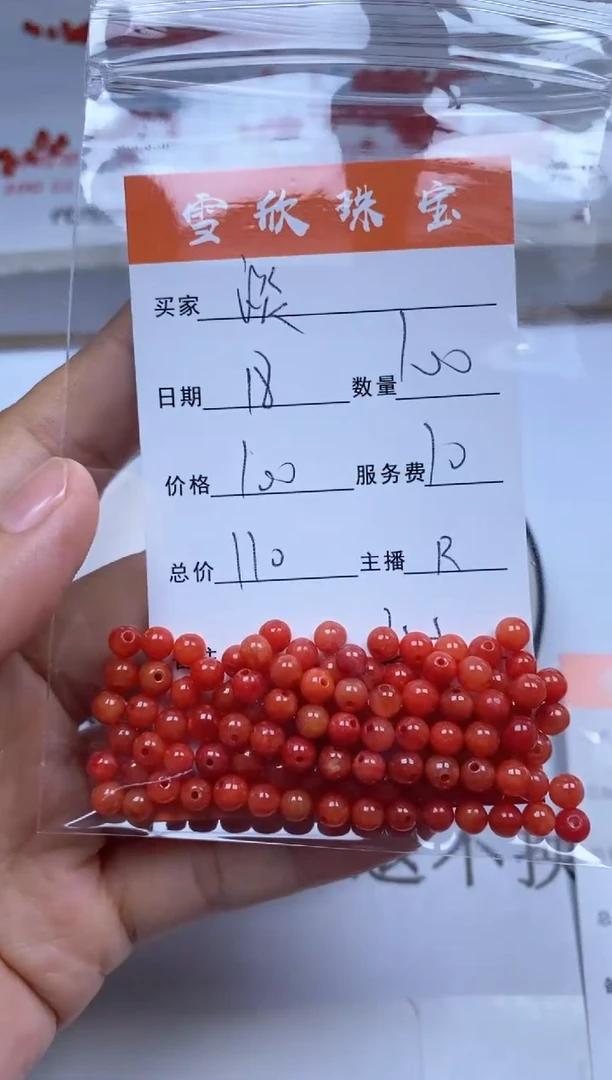 翡翠未镶嵌颈饰淡**～雪欣散珠定制diy