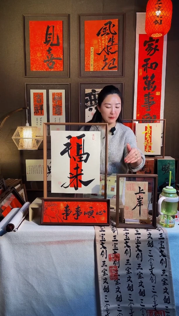 【闪购商品】书法【福来】实木相框手写手绘43*53