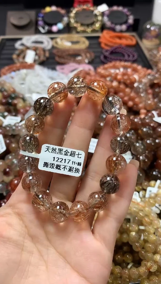 未镶嵌手链水晶11+