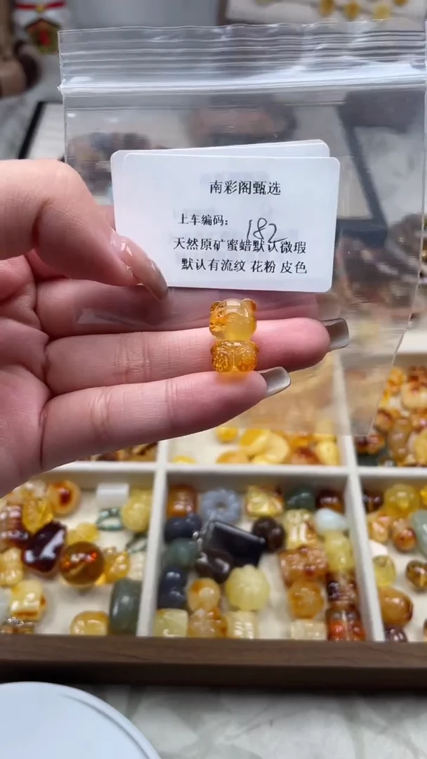 裸石琥珀未镶嵌182/