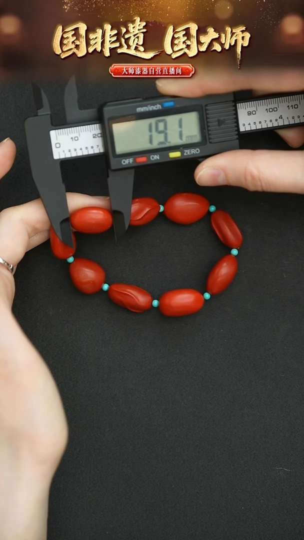 非遗技艺 19mm大漆随行手串