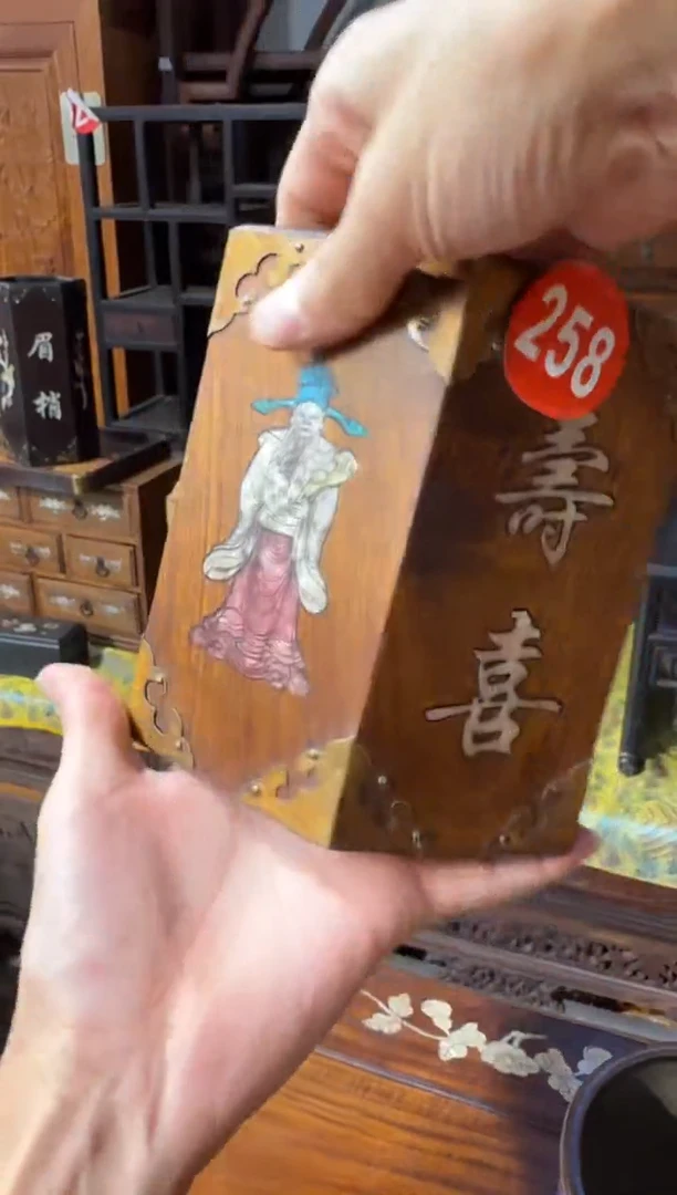 木木头款缅花福禄寿喜笔筒168