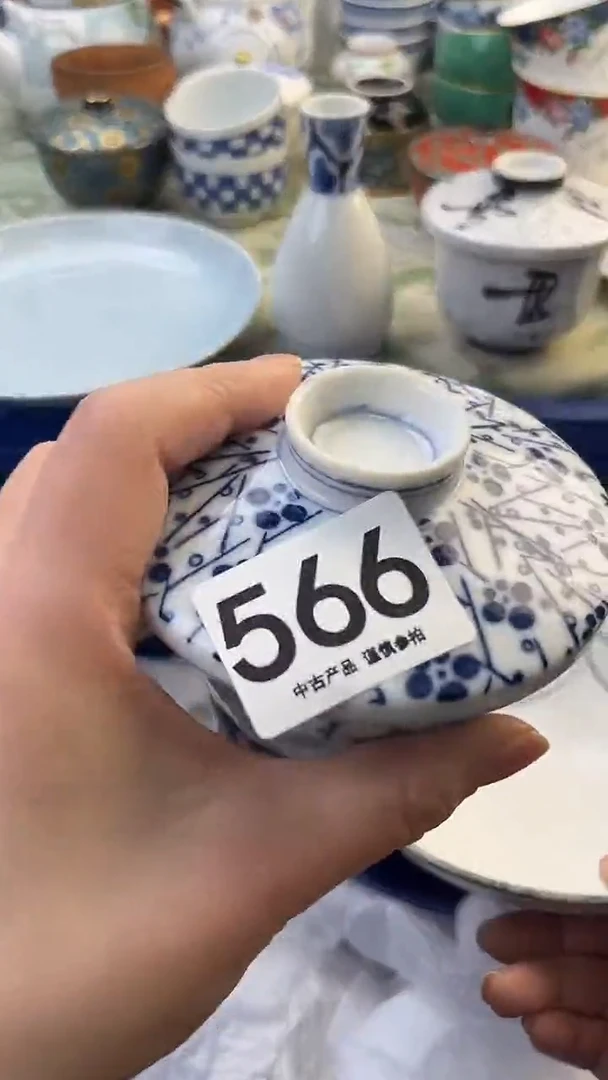 瓷片兜***?566.......