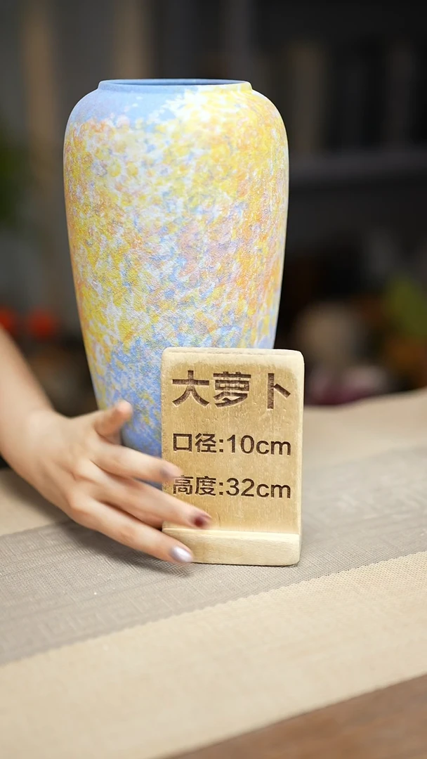 花器大萝卜蓝色涂鸦