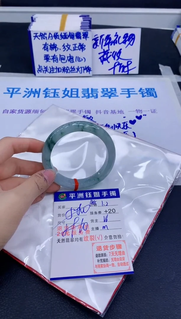 未镶嵌手镯翡翠天***奈1111