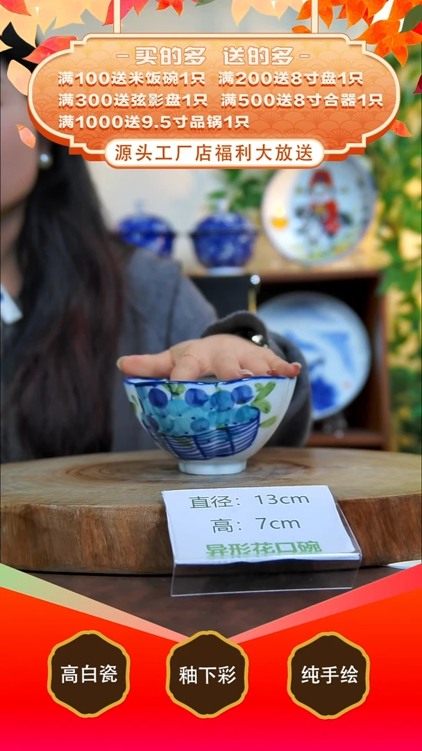 其他白泥景德镇手工手绘陶瓷【食品级】