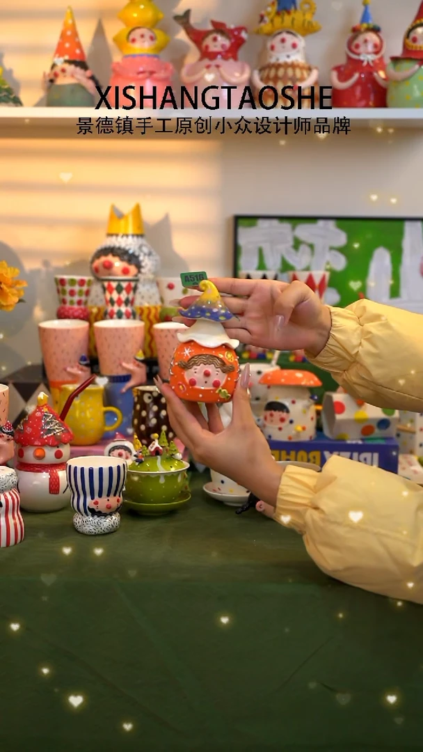 .516喜上陶社蘑菇摆件