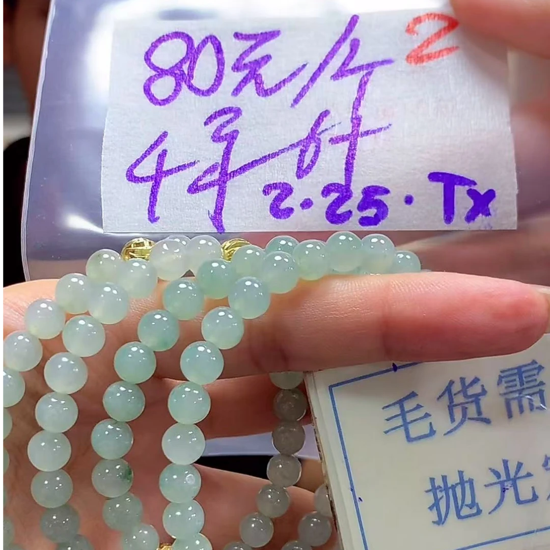 毛货需精细抛光+2挂件多样性发1件+80元